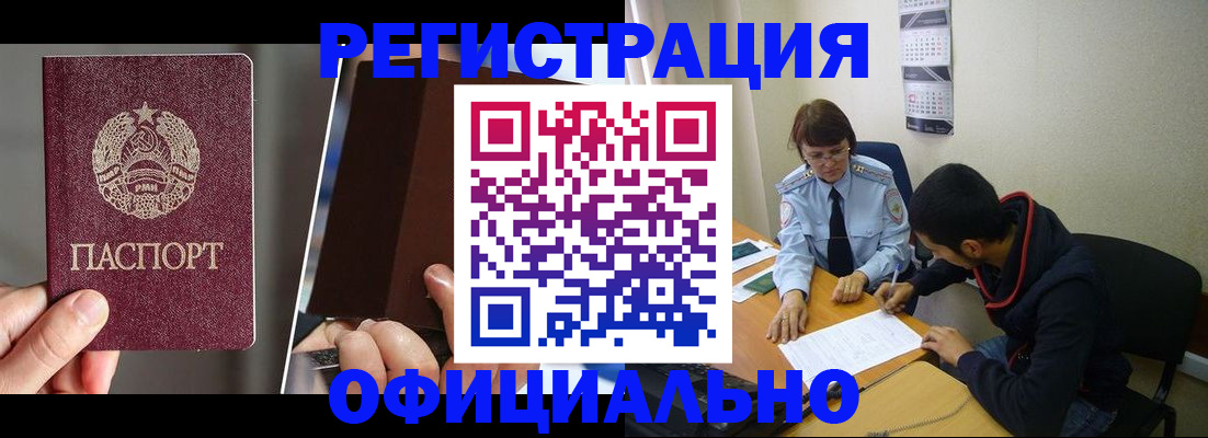 пропишу в квартире в Ковылкино